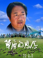 国产成人精品免高潮在线观看